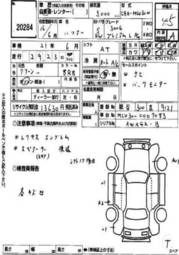2004 Toyota Harrier Pictures
