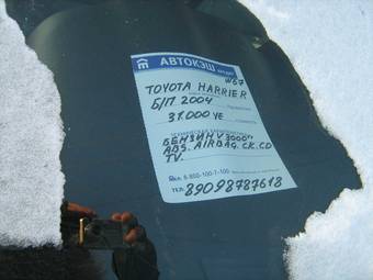2004 Toyota Harrier Pictures