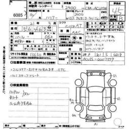 2004 Toyota Harrier Photos