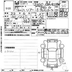 2005 Toyota Harrier