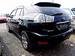 Preview Harrier