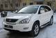 Pictures Toyota Harrier