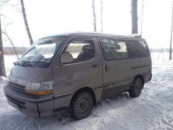 1992 Toyota Hiace
