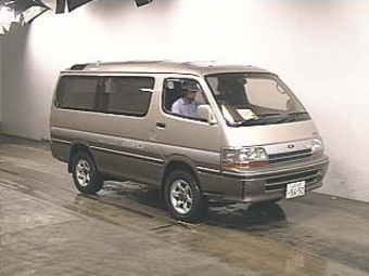 1993 Toyota Hiace