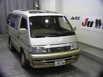 1994 Toyota Hiace