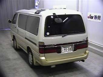 1994 Hiace