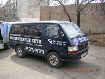 1995 Toyota Hiace