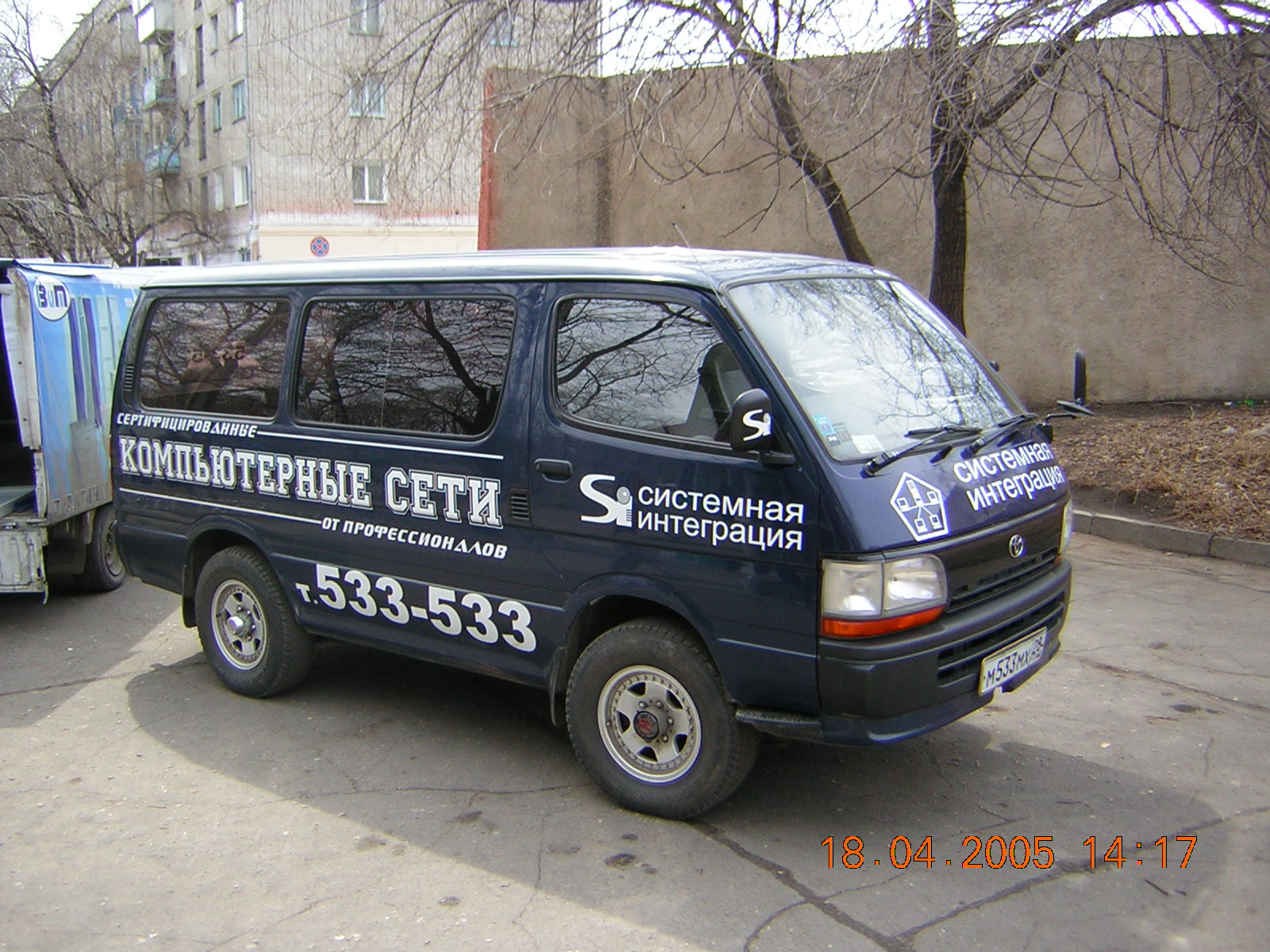 1995 Toyota Hiace