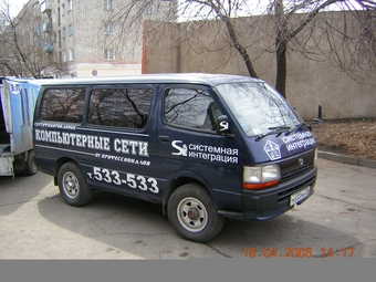 1995 Toyota Hiace