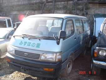 1995 Hiace
