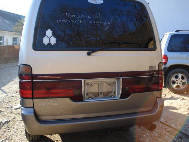 1995 Toyota Hiace