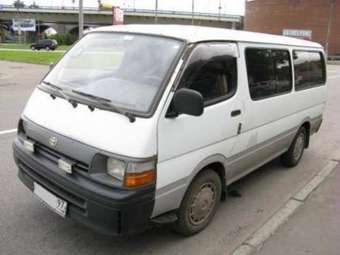 1995 Toyota Hiace