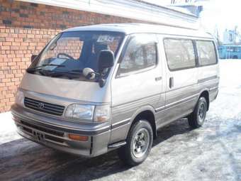 1996 Toyota Hiace