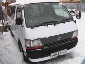 1997 Toyota Hiace