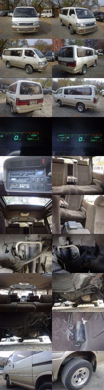 1997 Toyota Hiace