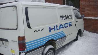 1997 Hiace