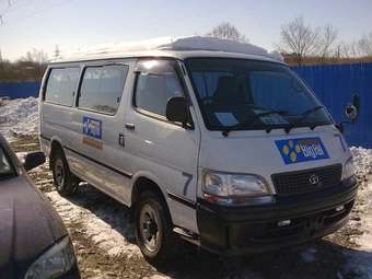 1997 Toyota Hiace