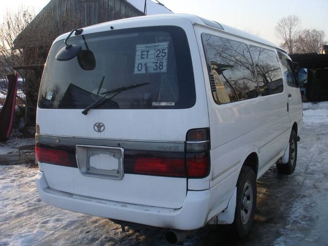 1997 Toyota Hiace