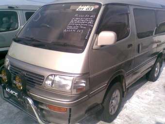 1997 Toyota Hiace