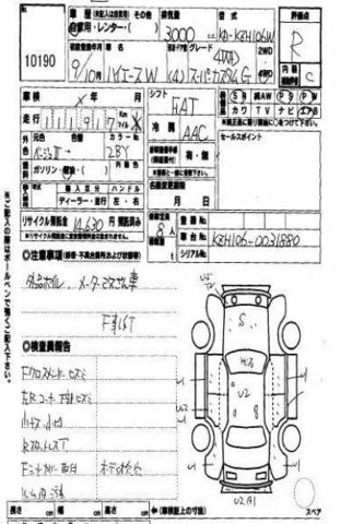 1997 Toyota Hiace