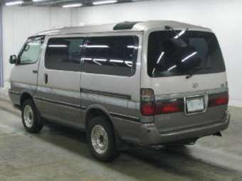 1997 Hiace