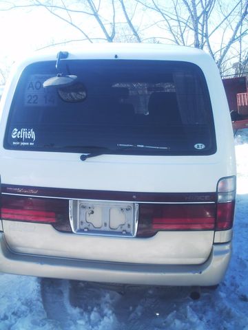 1997 Toyota Hiace