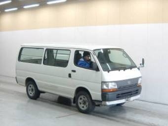 1998 Toyota Hiace