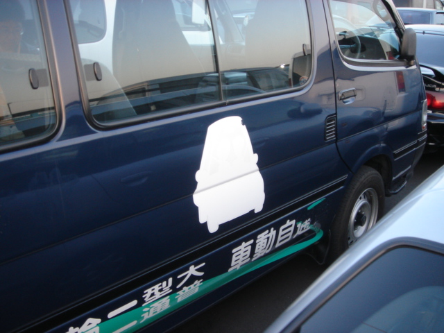 1999 Toyota Hiace Photos