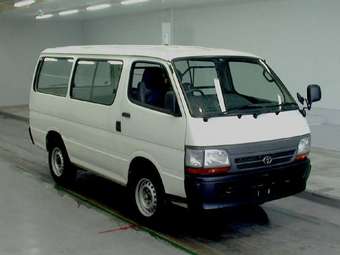 Hiace