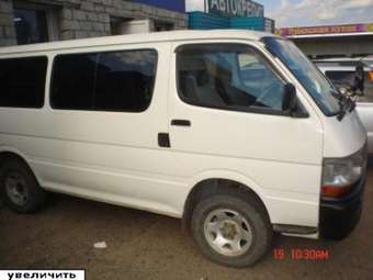 2002 Toyota Hiace Photos