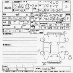 2004 Hiace