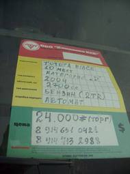 2004 Toyota Hiace Photos
