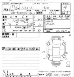 2005 Toyota Hiace Photos