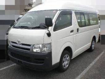 2005 Toyota Hiace For Sale