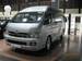 Preview 2009 Hiace