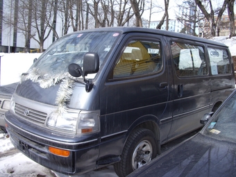 1996 Toyota Hiace Regius