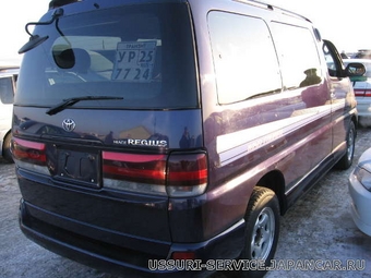 Hiace Regius