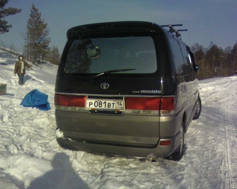 Hiace Regius