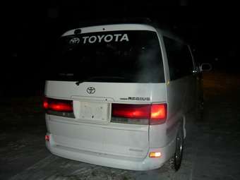 Hiace Regius