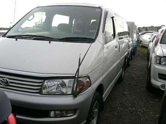 Hiace Regius
