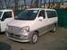 Pictures Toyota Hiace Regius