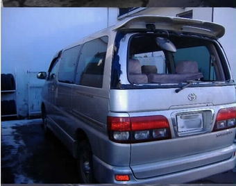 Hiace Regius