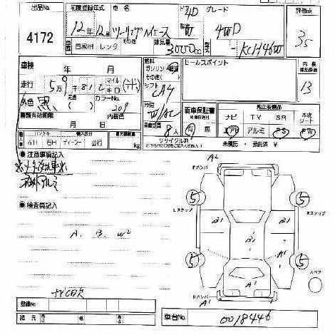 2000 Toyota Hiace Regius
