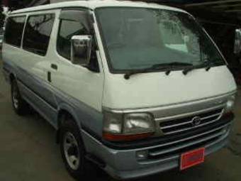 2000 Toyota Hiace Regius For Sale