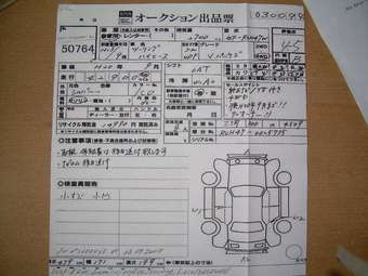 Toyota Hiace Regius