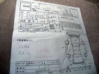 2001 Toyota Hiace Regius Photos