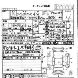 2002 Toyota Hiace Regius Pictures