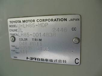 1992 Toyota Hiace Truck Pictures