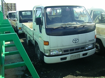 1996 Toyota Hiace Truck