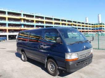 2004 Toyota Hiace Van For Sale